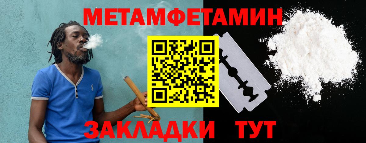 Амфетамин Розовый  Вход с VPN  АМФЕТАМИН  Орехово-Зуево 
