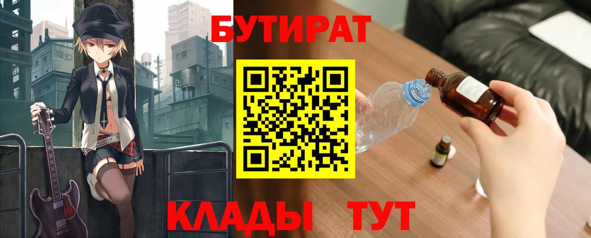 Галлюциногенные грибы Орехово-Зуево