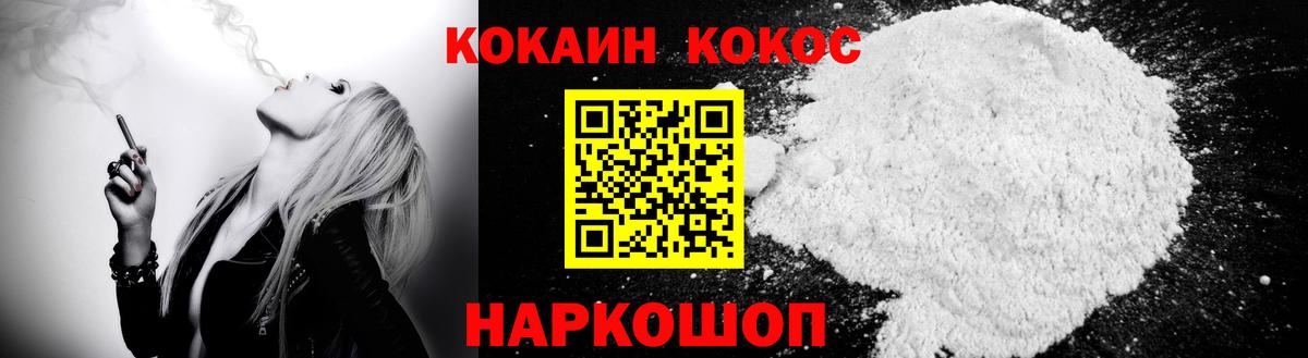 Орехово-Зуево  Меф МЯУ МЯУ  Амфетамин кристаллы  Мефедрон   ГАШ  ГАШ  A PVP СОЛЬ кристаллы  Марихуана  Вход с VPN  COCAIN  МДМА  Кодеин 