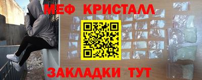 метадон Гатчина