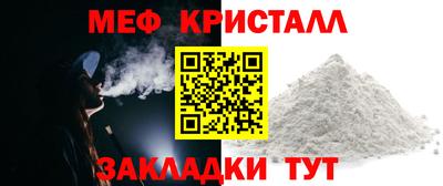 соль ск Гай