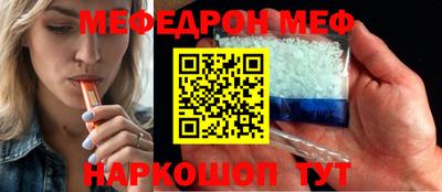 мет Гагарин