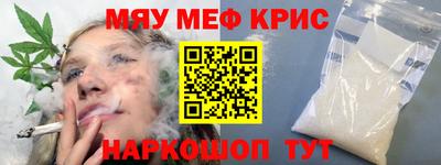 соль ск Гай