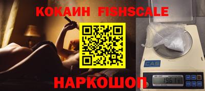 кокаин Гусев
