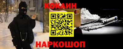 соль ск Гай