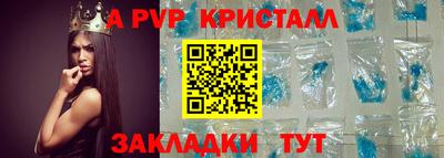 мет Гагарин