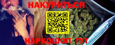 мет Гагарин