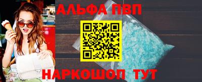соль ск Гай