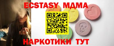 мет Гагарин