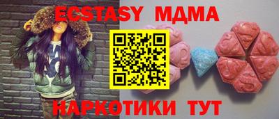мет Гагарин