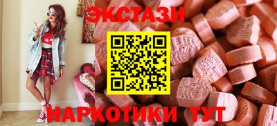 соль ск Гай