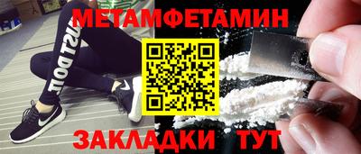 мет Гагарин