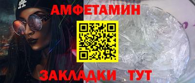 соль ск Гай