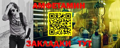 соль ск Гай