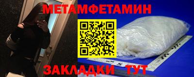 соль ск Гай