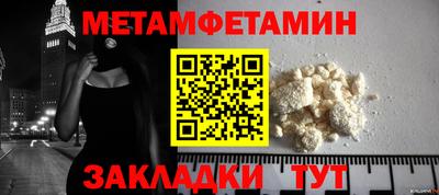 метадон Гатчина
