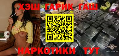 соль ск Гай