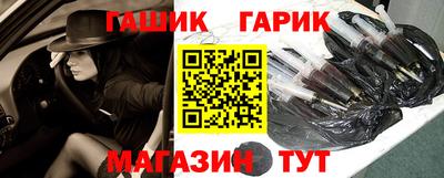 мет Гагарин