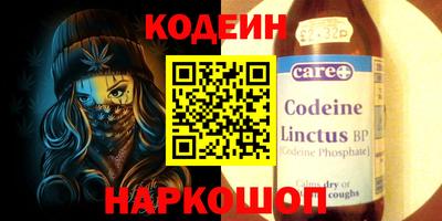 соль ск Гай