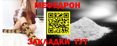 мет Гагарин