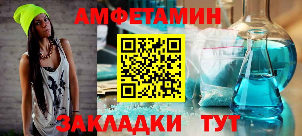 Метамфетамин кристалл Орехово-Зуево