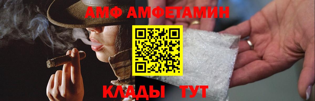 Орехово-Зуево  МЕТАМФЕТАМИН винт  Вход с VPN 