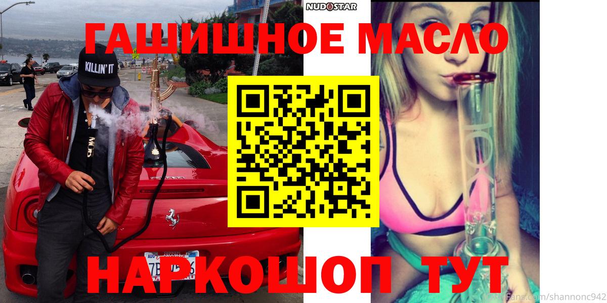 Орехово-Зуево  Дистиллят ТГК гашишное масло  Дистиллят ТГК вейп  Вход с VPN 