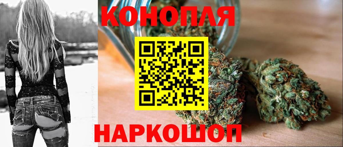 Каннабис индика  Вход с VPN  Шишки марихуана план  Орехово-Зуево 